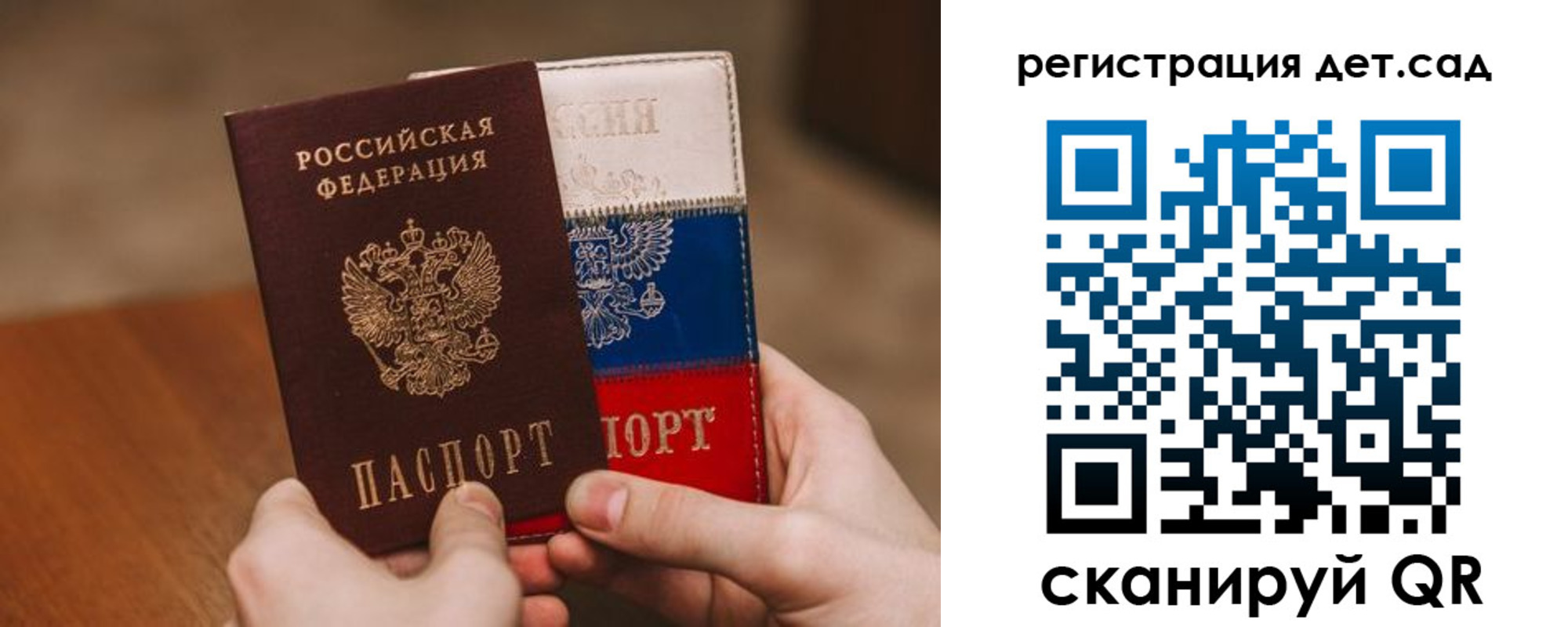 временная регистрация для всех в Ессентуках