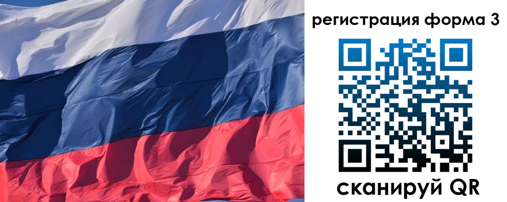 форма 3 в Ессентуках