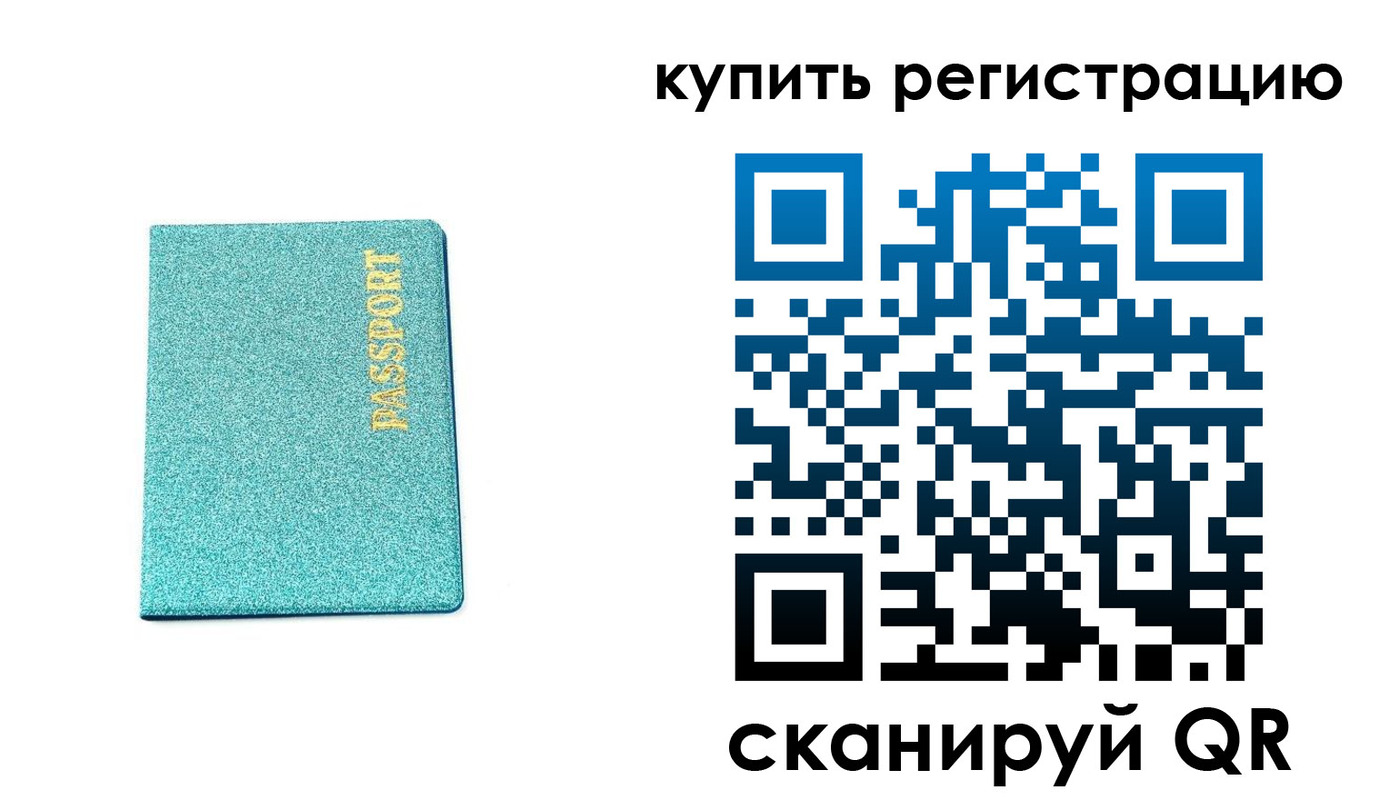 найти адрес прописки в Ессентуках