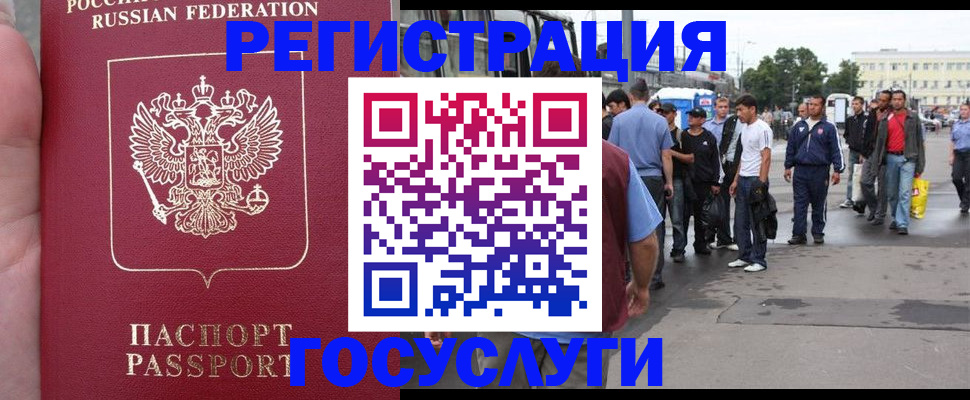 прописка для кредита в Ессентуках