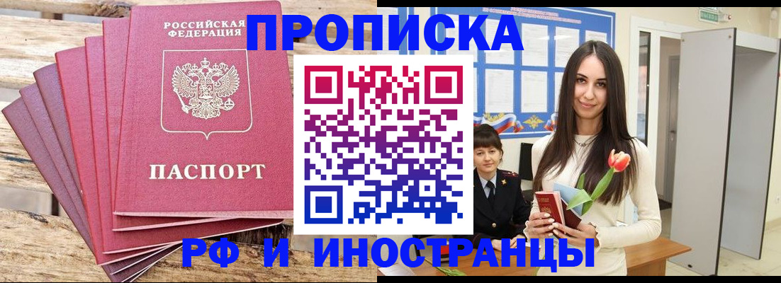 найти адрес прописки в Ессентуках