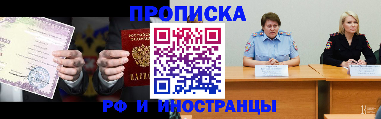 регистрация для школы в Ессентуках