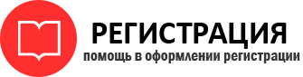 прописка в Ессентуках id531816